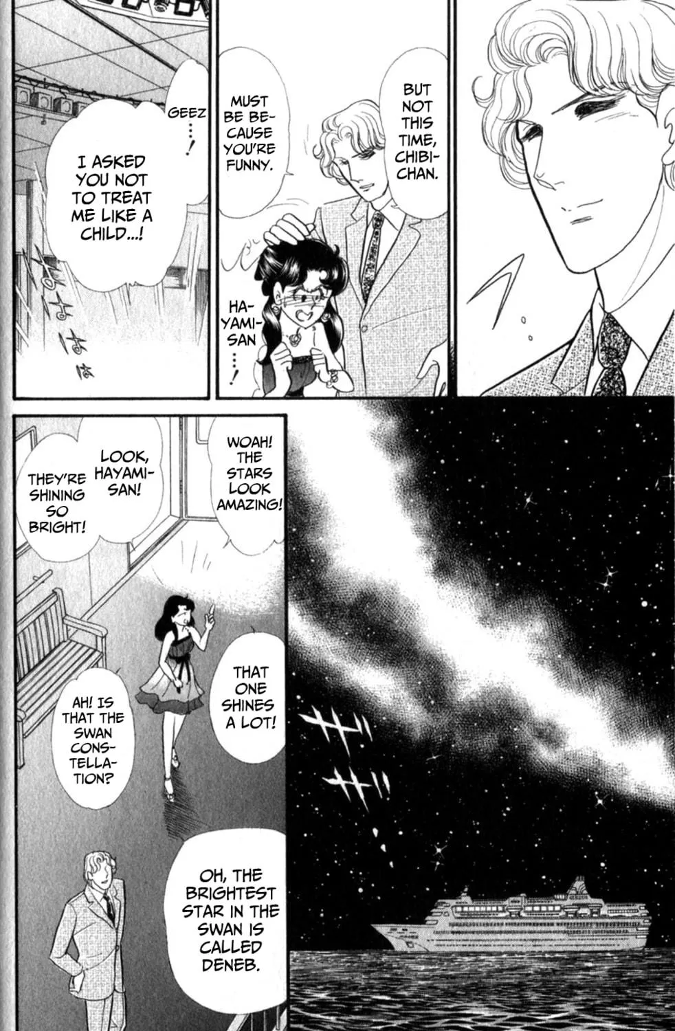 Glass no Kamen Chapter 253 page 48 - 