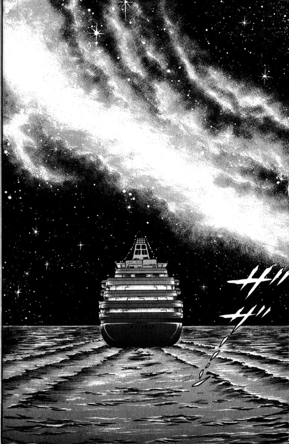 Glass no Kamen Chapter 253 page 52 - 