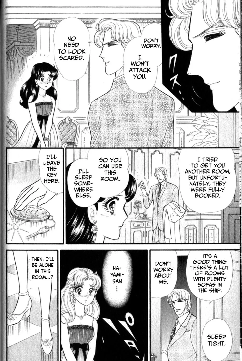 Glass no Kamen Chapter 253 page 64 - 