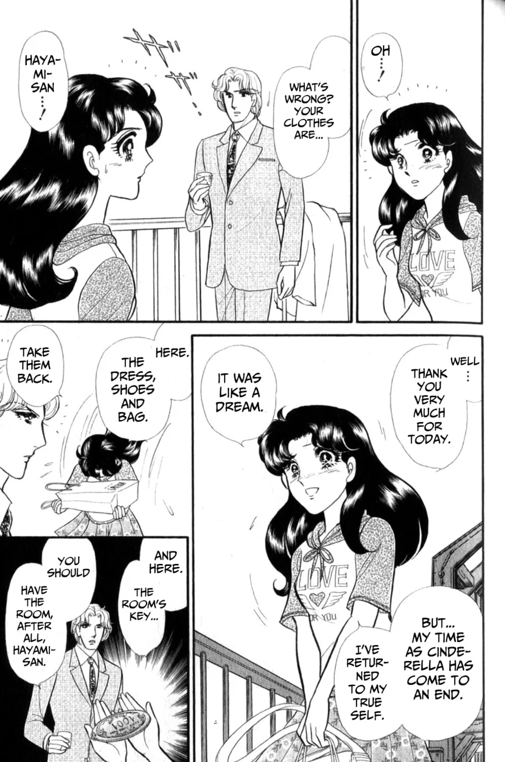 Glass no Kamen Chapter 254 page 2 - 
