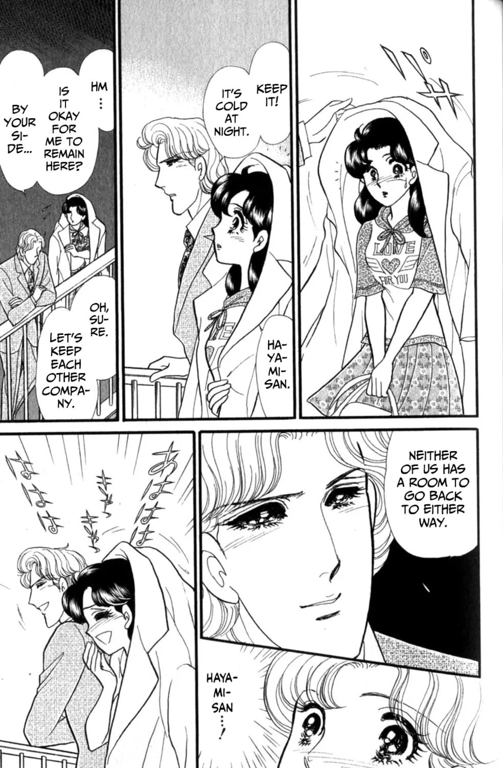Glass no Kamen Chapter 254 page 14 - 