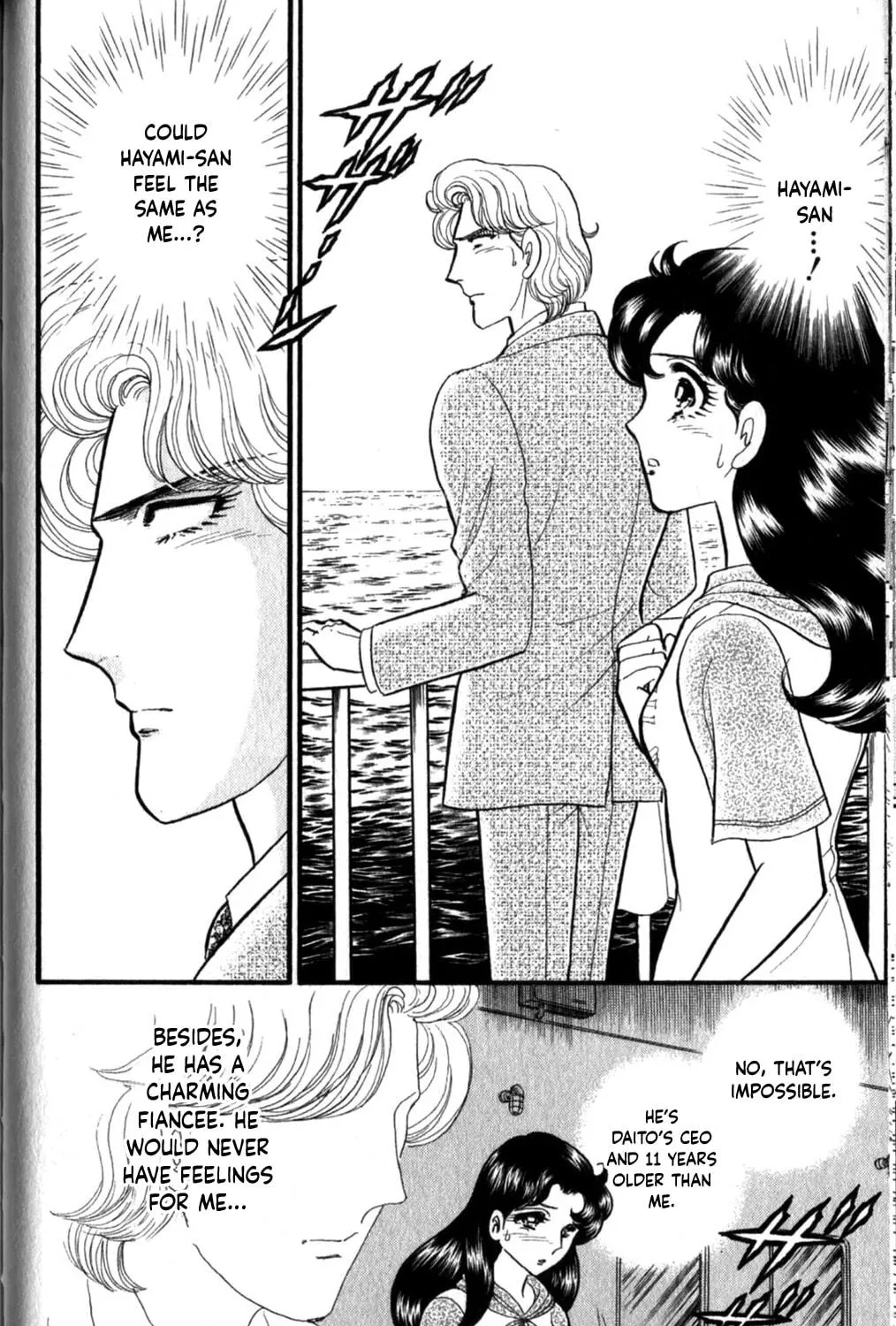 Glass no Kamen Chapter 254 page 16 - 