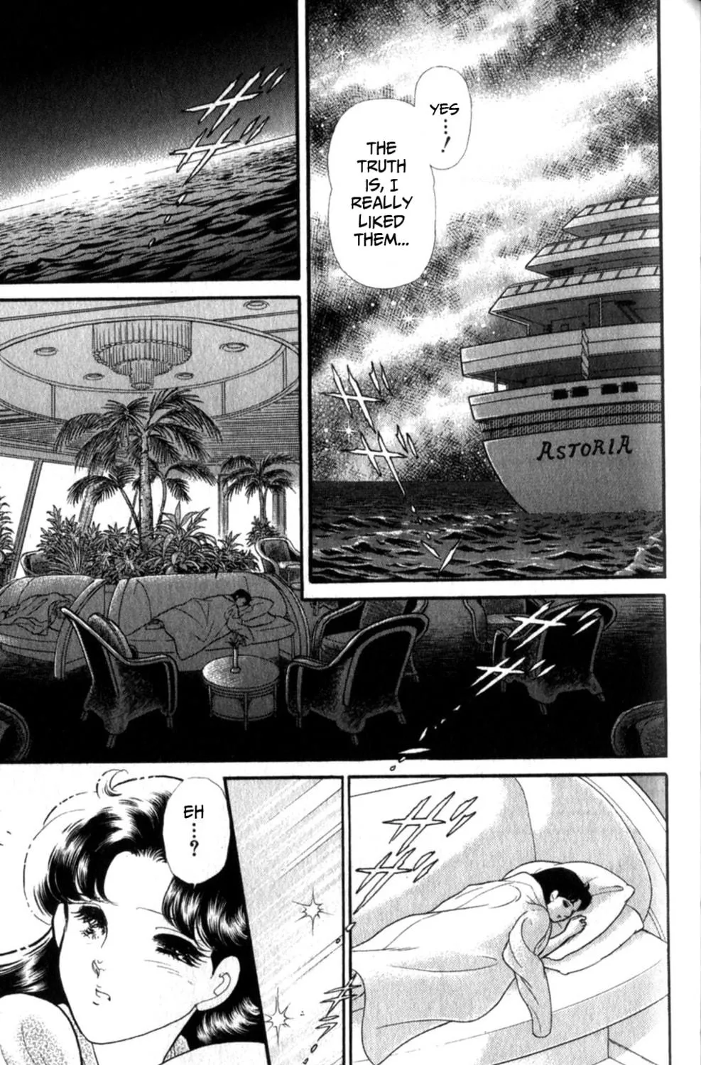 Glass no Kamen Chapter 254 page 18 - 