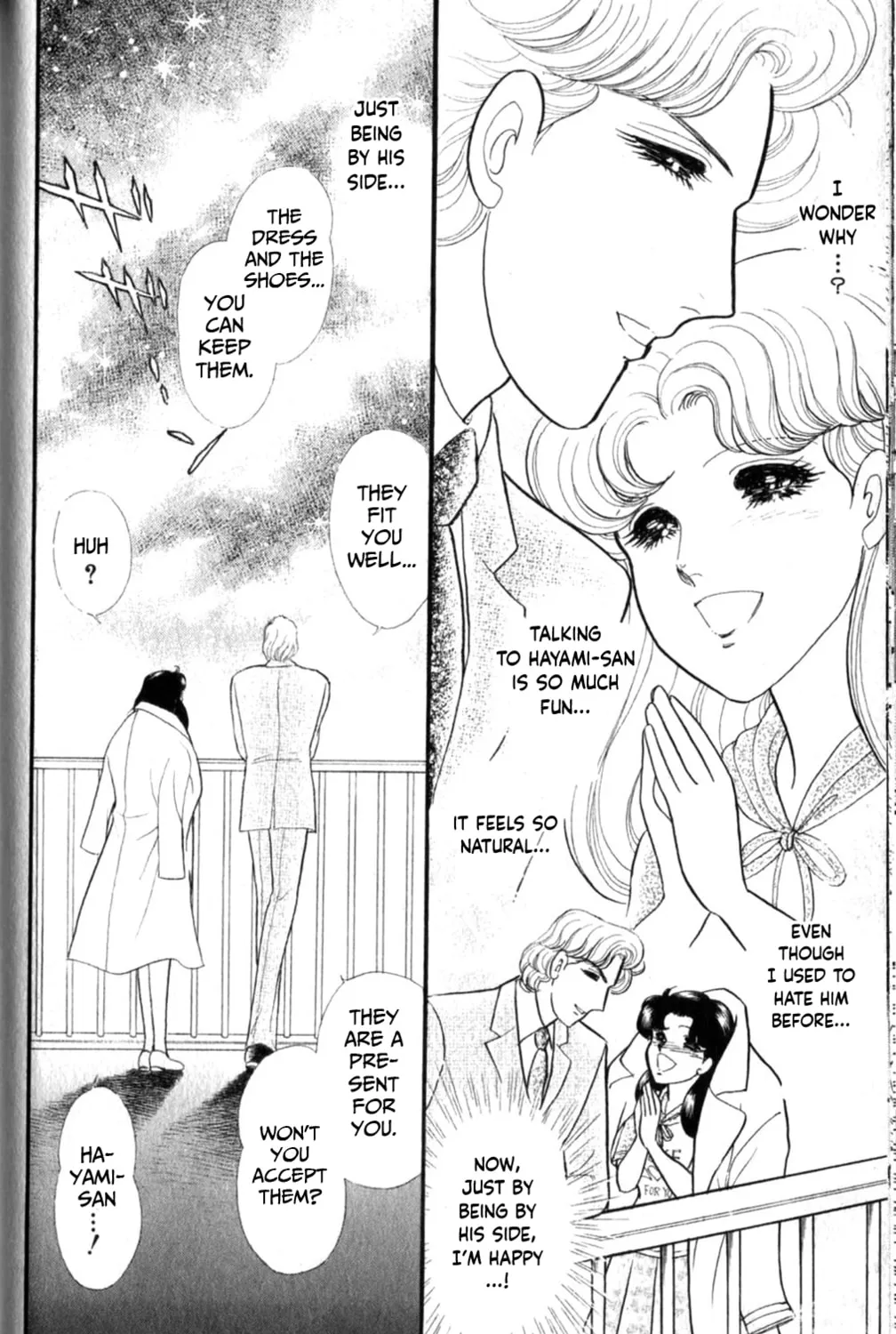 Glass no Kamen Chapter 254 page 20 - 