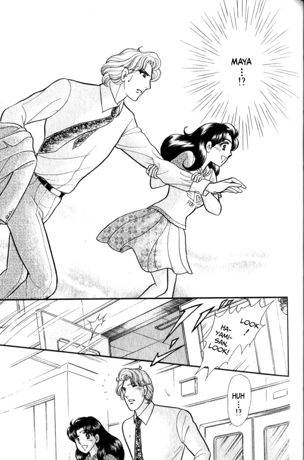 Glass no Kamen Chapter 254 page 22 - 