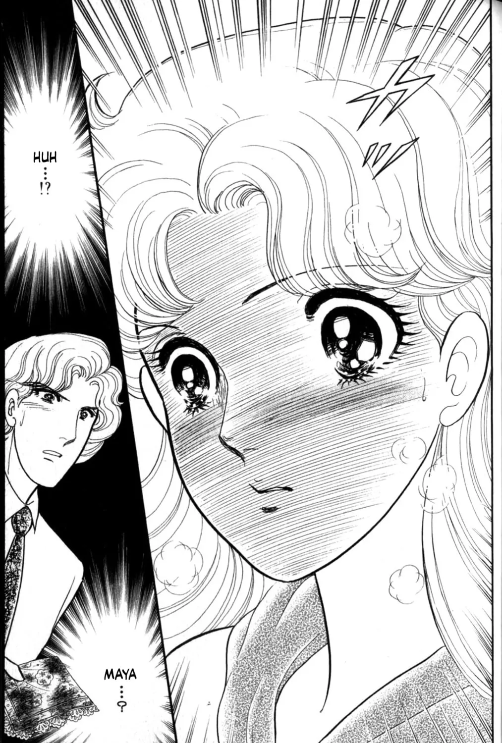 Glass no Kamen Chapter 254 page 30 - 