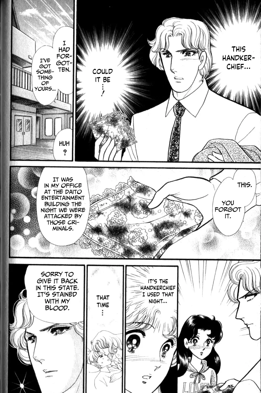 Glass no Kamen Chapter 254 page 32 - 