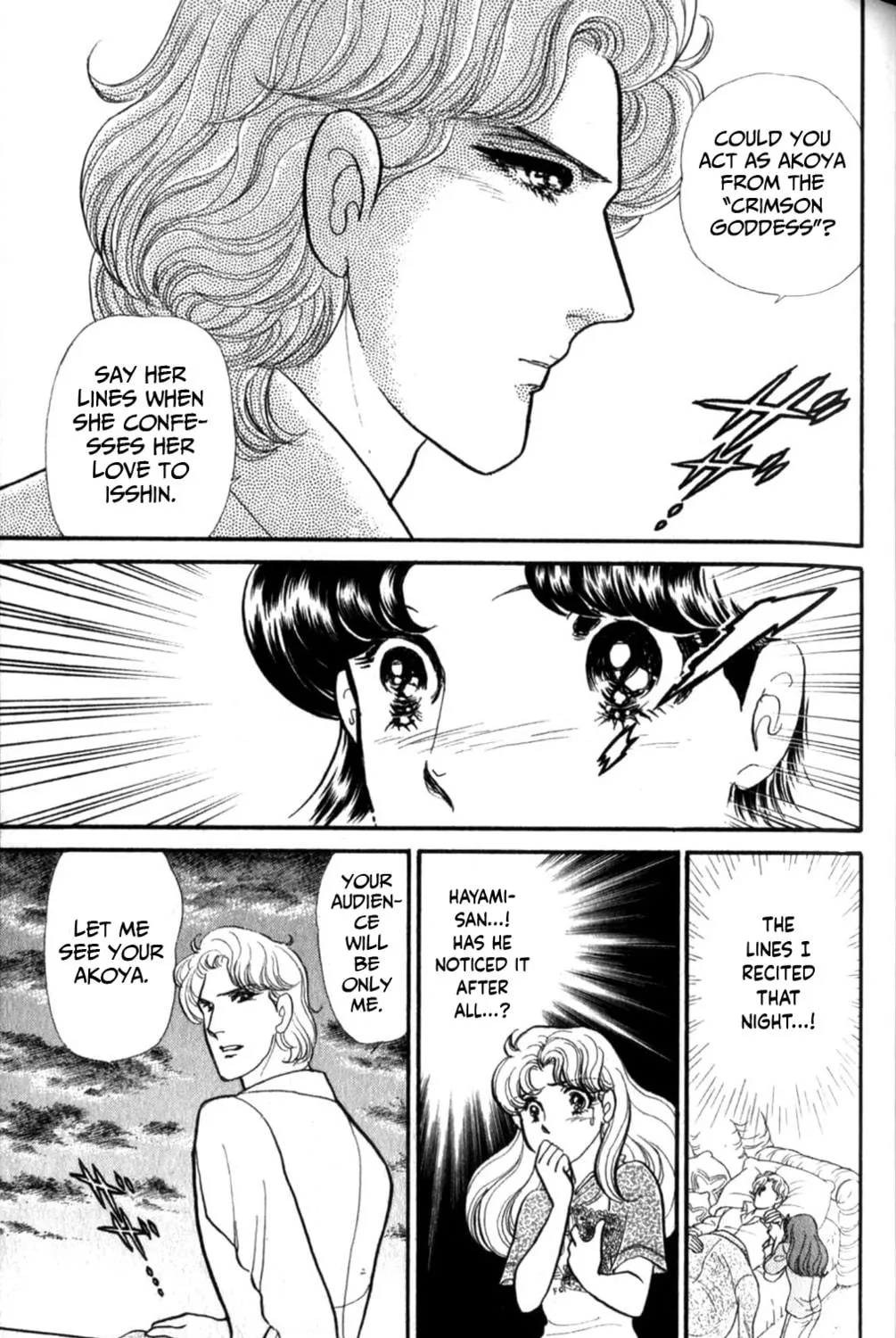 Glass no Kamen Chapter 254 page 38 - 