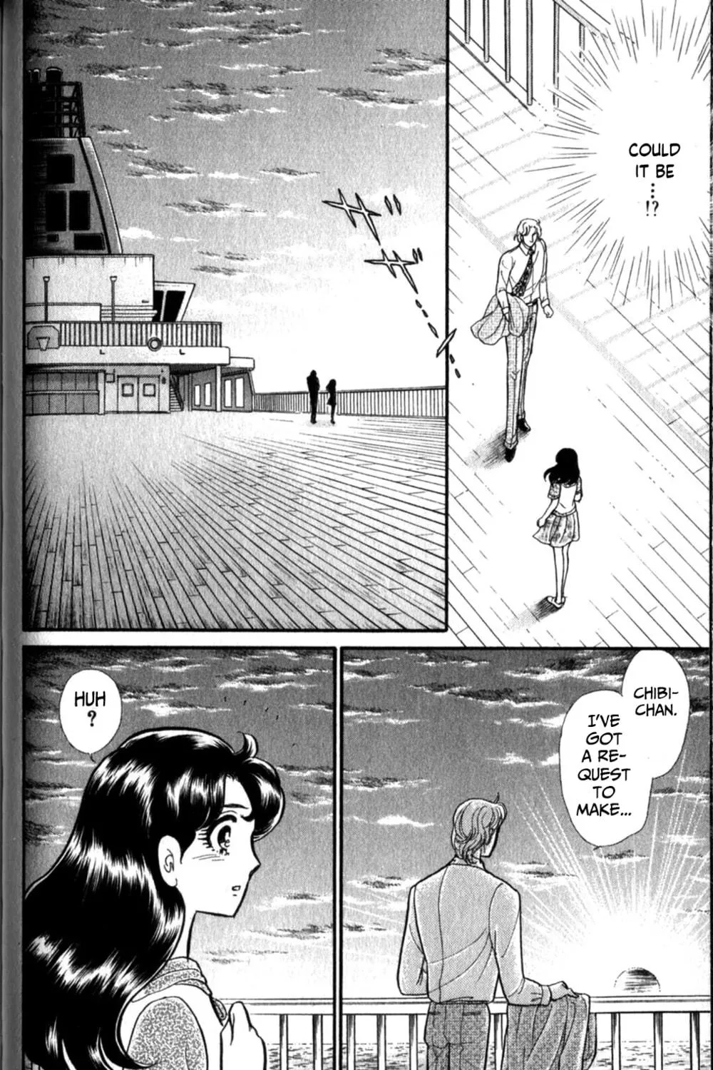 Glass no Kamen Chapter 254 page 40 - 