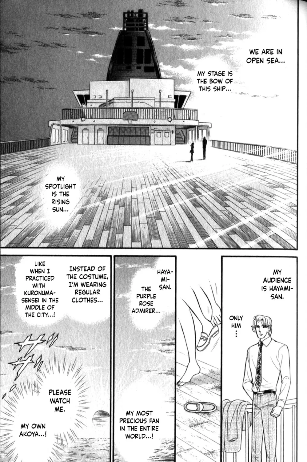Glass no Kamen Chapter 254 page 42 - 