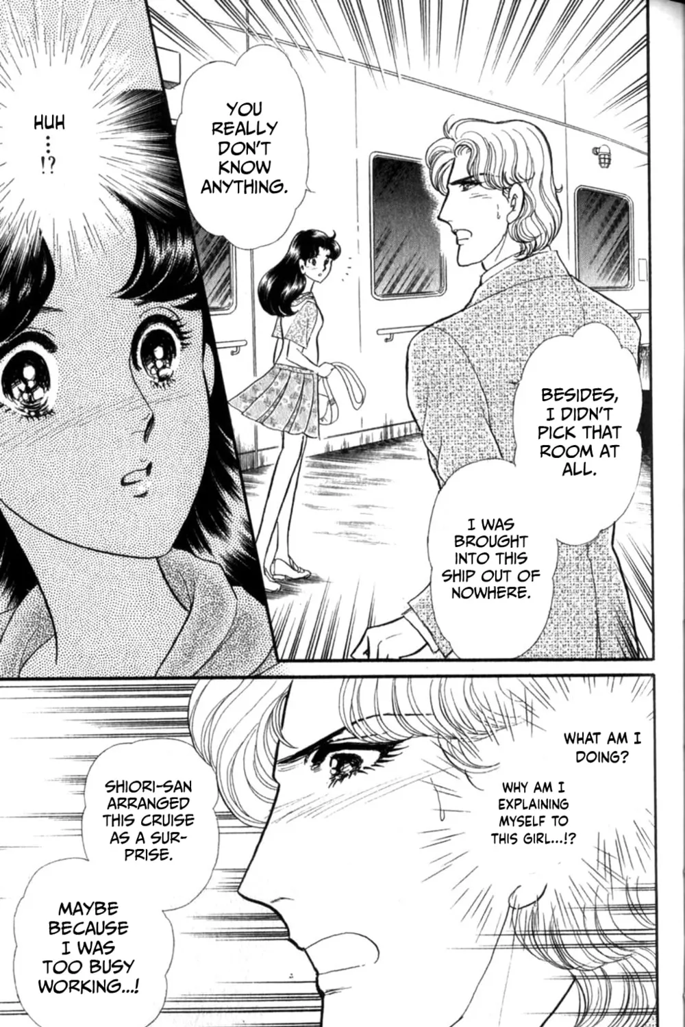 Glass no Kamen Chapter 254 page 6 - 