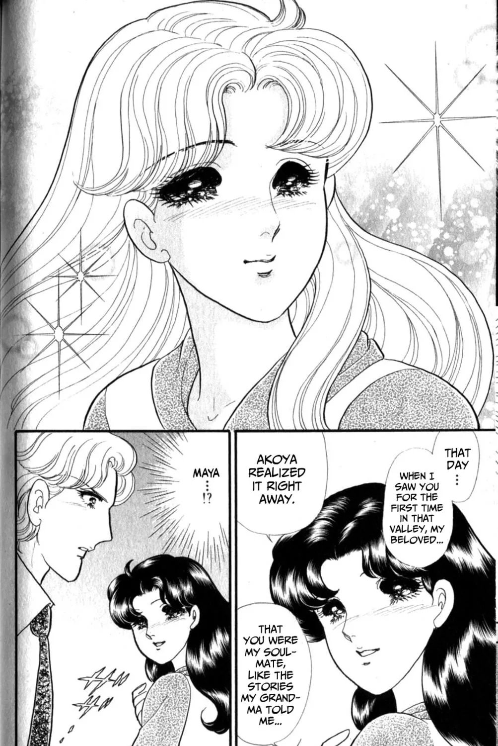 Glass no Kamen Chapter 254 page 52 - 