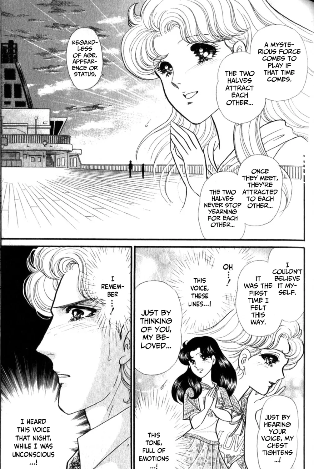 Glass no Kamen Chapter 254 page 54 - 