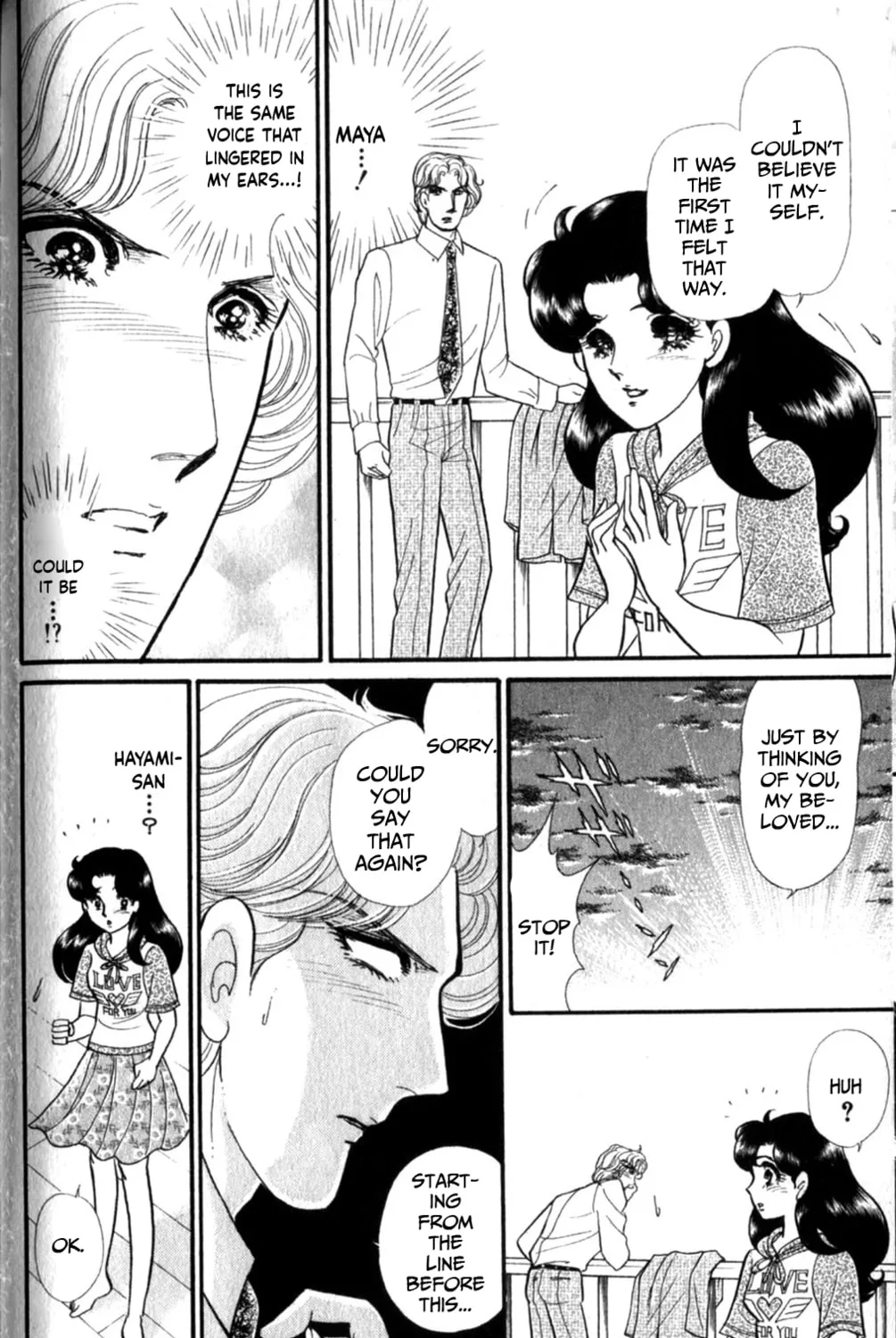 Glass no Kamen Chapter 254 page 56 - 