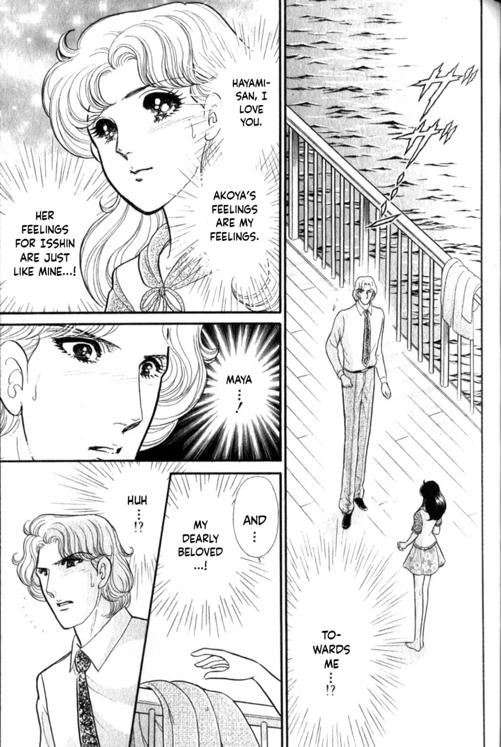 Glass no Kamen Chapter 254 page 58 - 