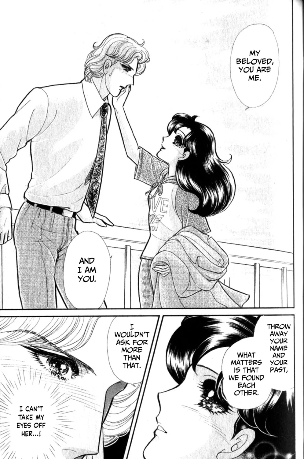 Glass no Kamen Chapter 254 page 66 - 
