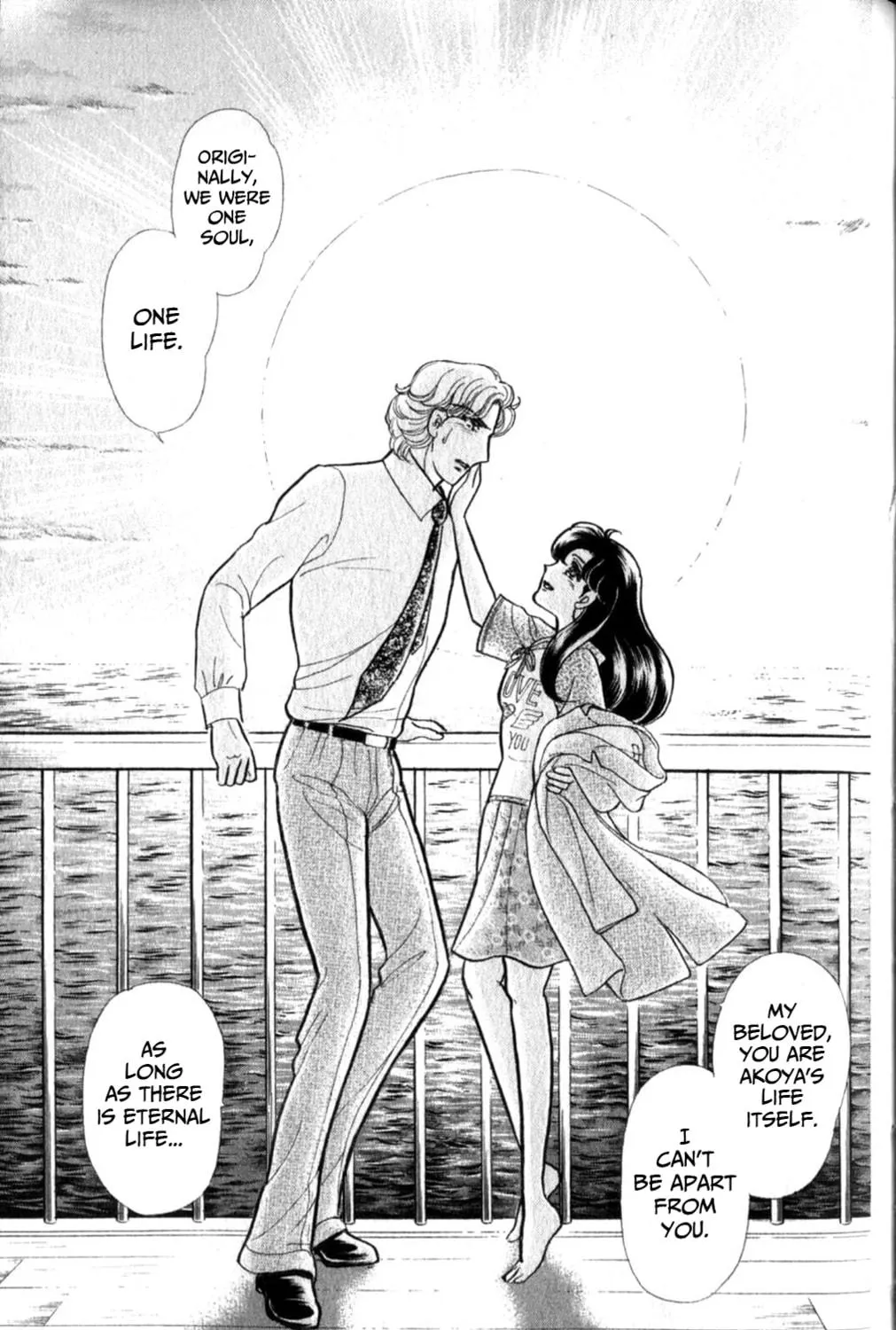 Glass no Kamen Chapter 254 page 70 - 