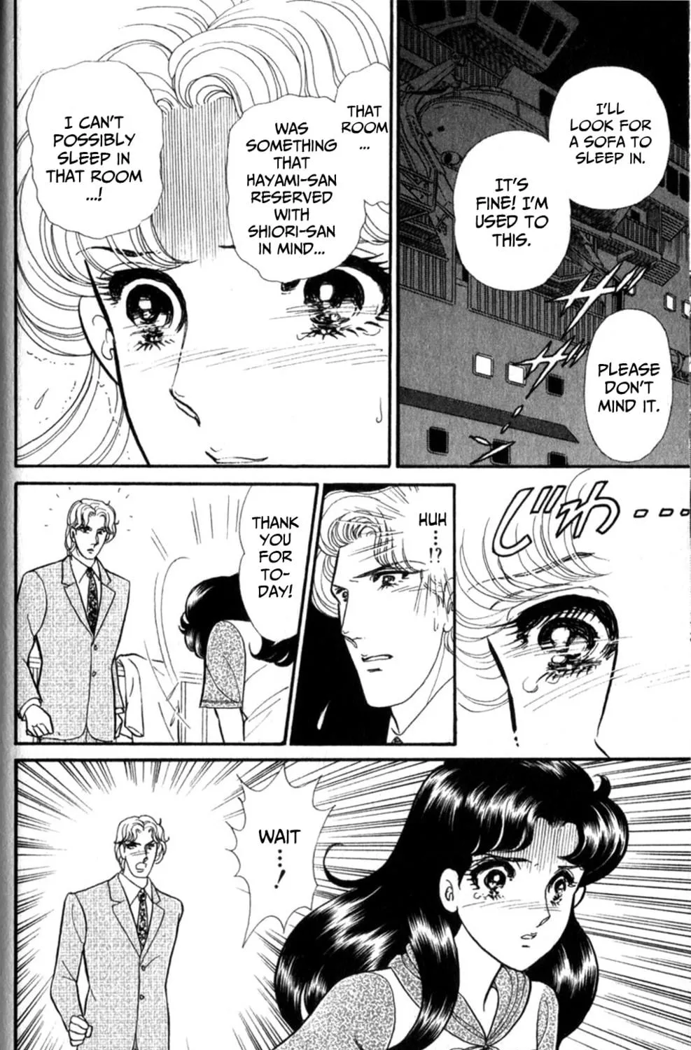 Glass no Kamen Chapter 254 page 8 - 