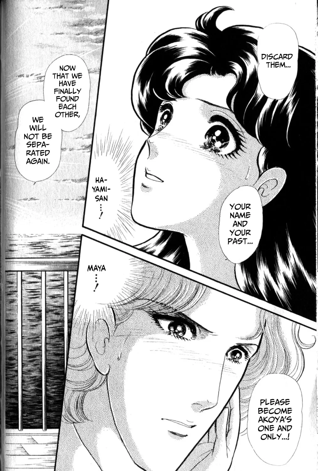Glass no Kamen Chapter 254 page 72 - 