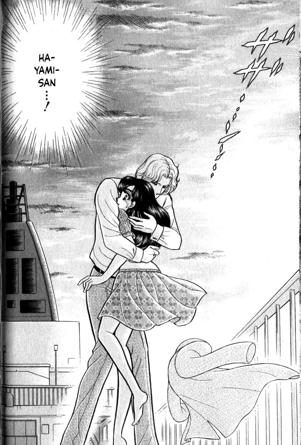 Glass no Kamen Chapter 254 page 78 - 