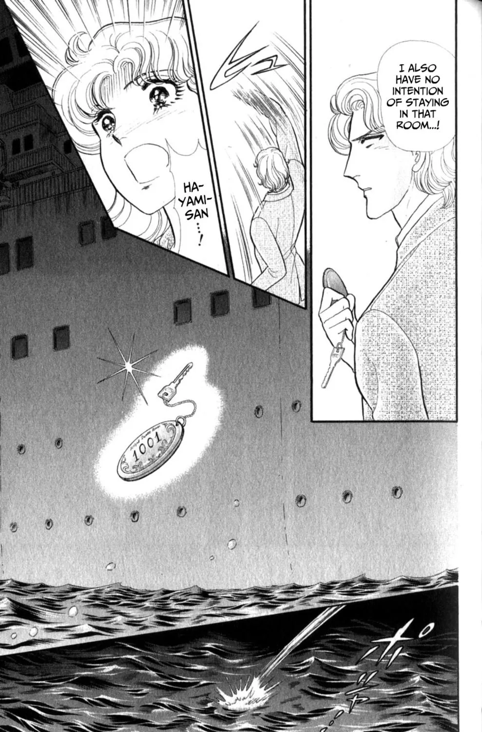 Glass no Kamen Chapter 254 page 10 - 