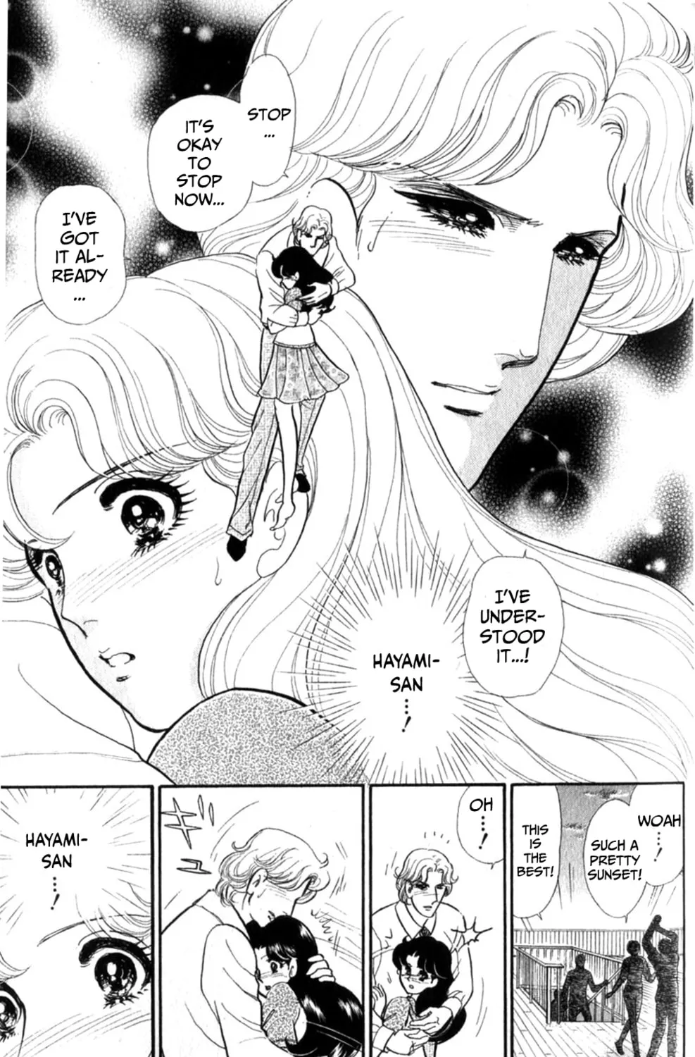 Glass no Kamen Chapter 255 page 2 - 