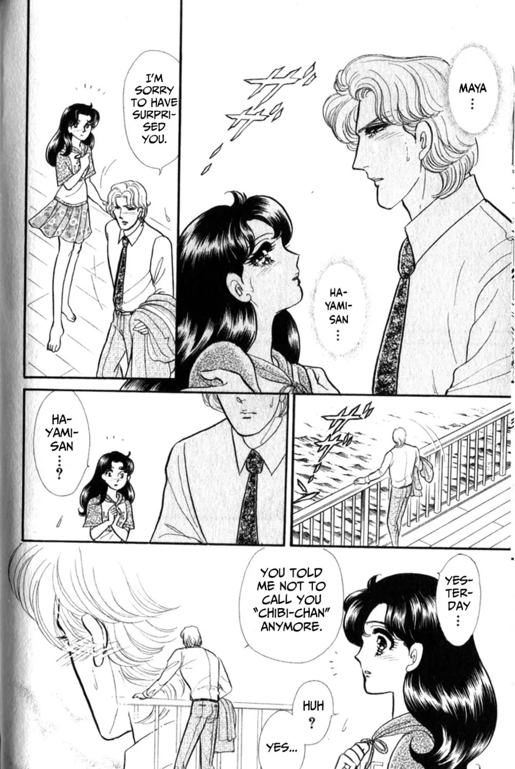 Glass no Kamen Chapter 255 page 12 - 