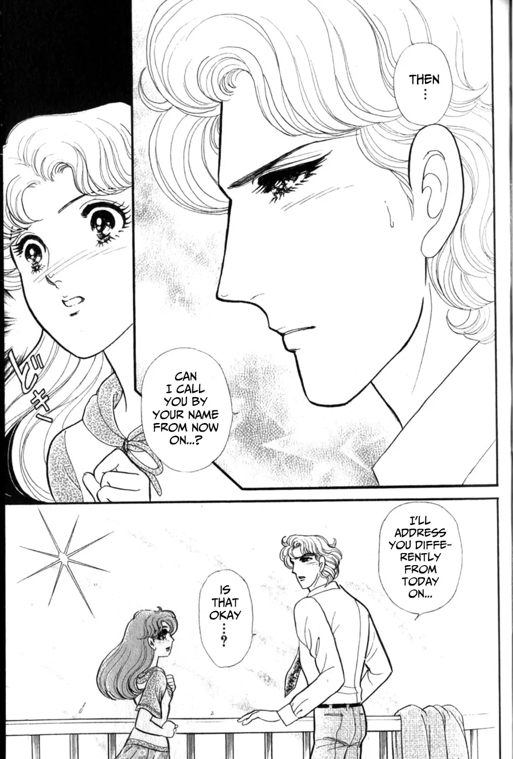 Glass no Kamen Chapter 255 page 14 - 