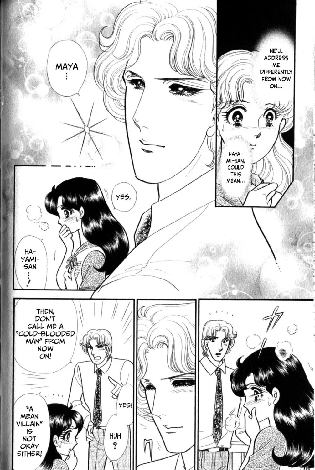 Glass no Kamen Chapter 255 page 16 - 