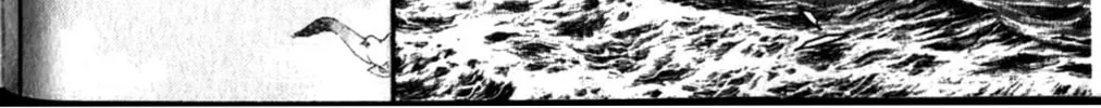 Glass no Kamen Chapter 255 page 21 - 