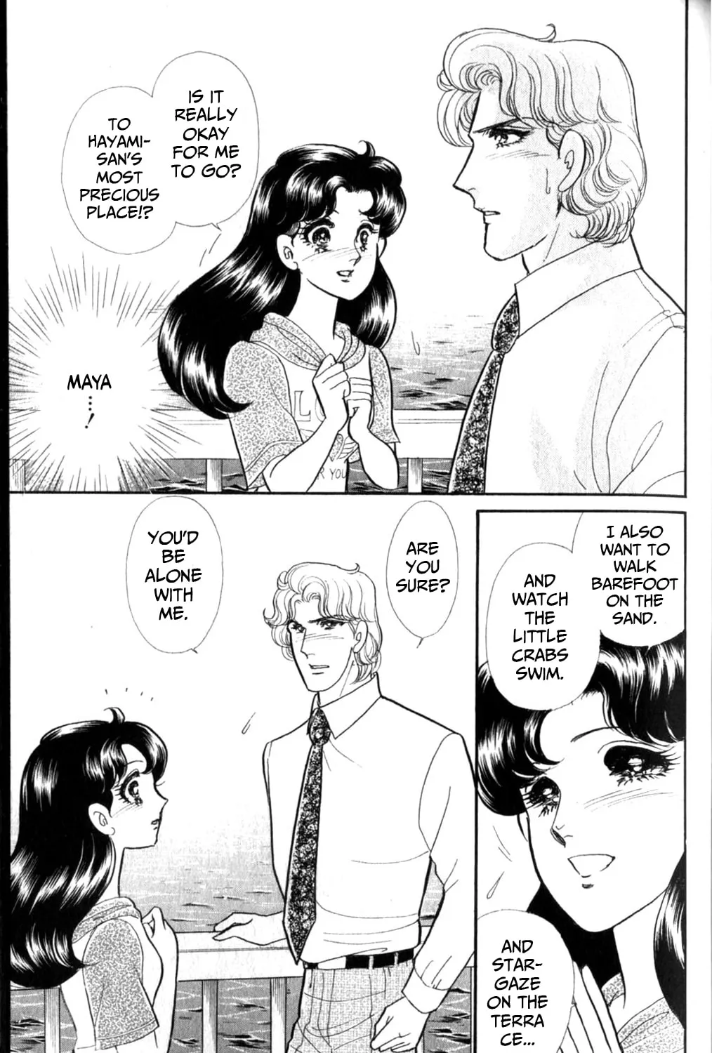 Glass no Kamen Chapter 255 page 30 - 