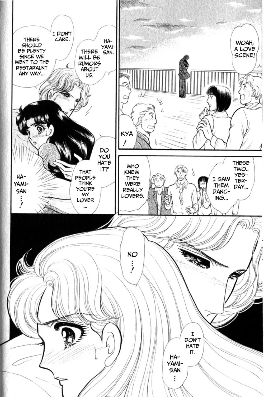 Glass no Kamen Chapter 255 page 4 - 