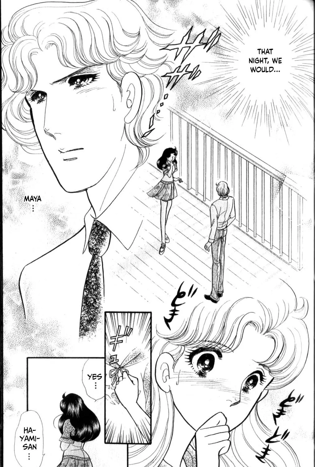 Glass no Kamen Chapter 255 page 34 - 