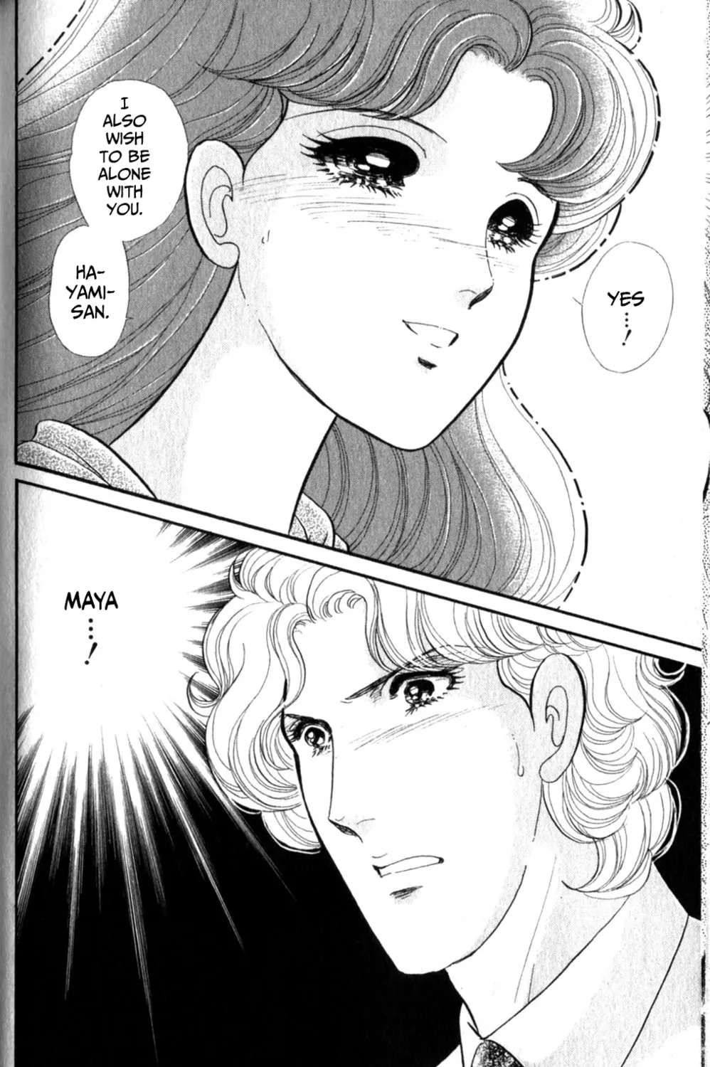Glass no Kamen Chapter 255 page 36 - 