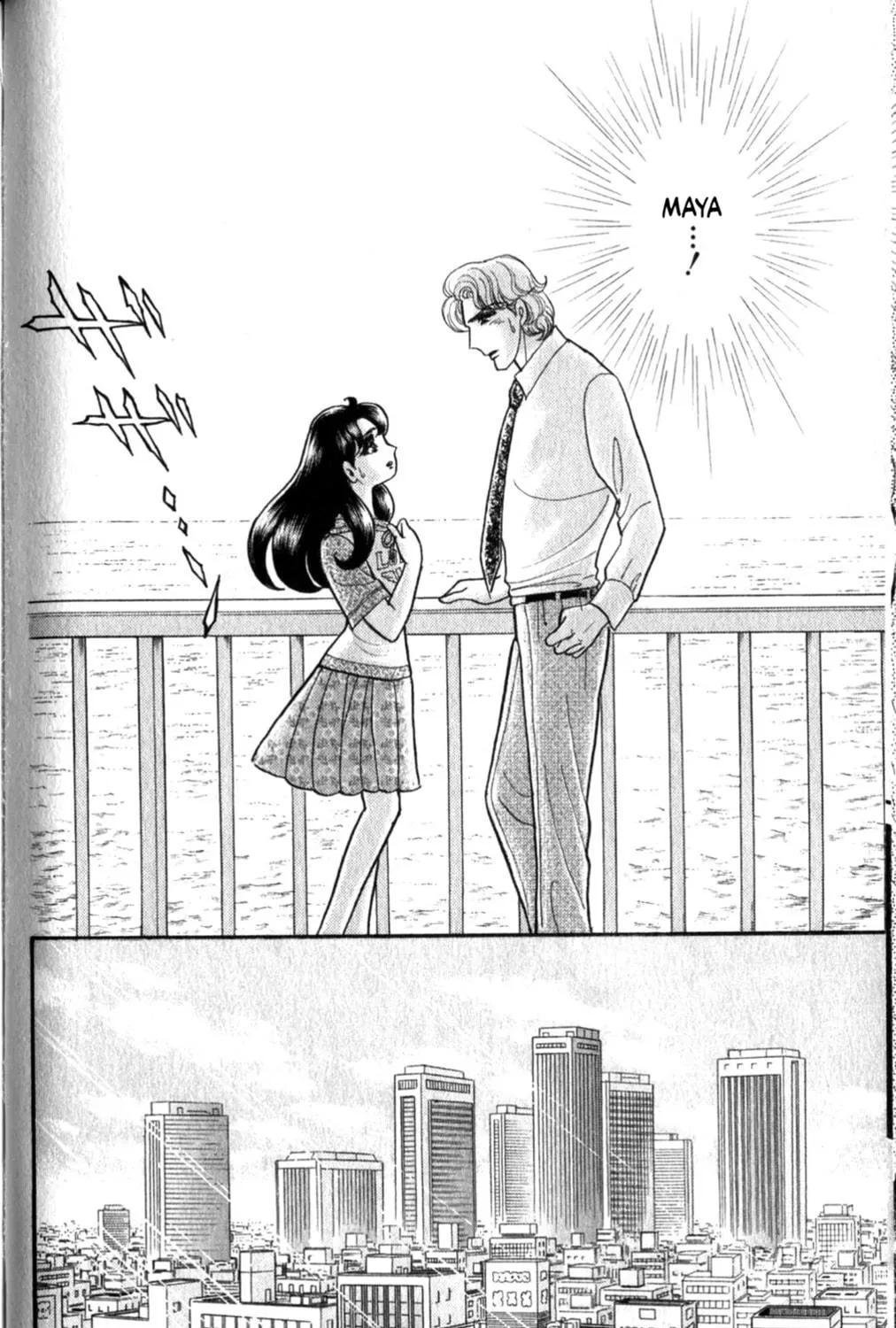Glass no Kamen Chapter 255 page 40 - 