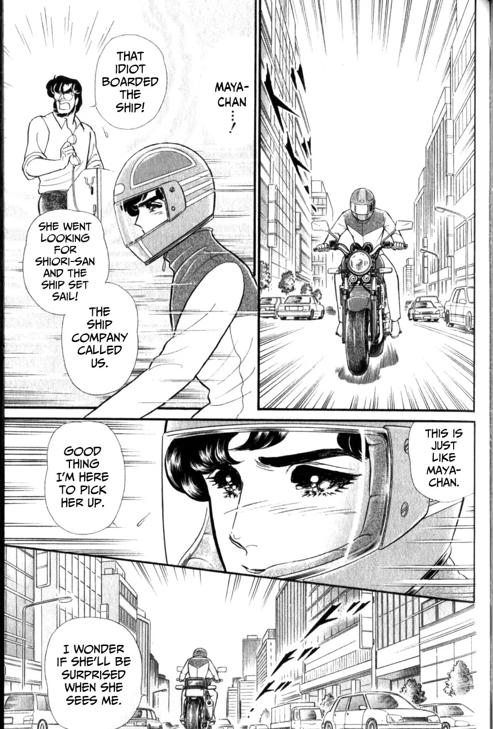 Glass no Kamen Chapter 255 page 42 - 