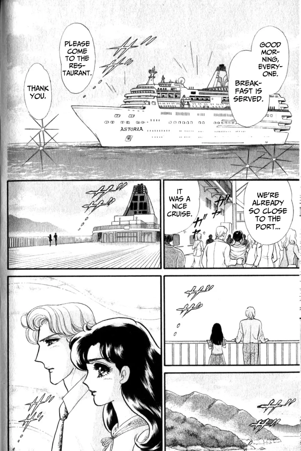 Glass no Kamen Chapter 255 page 44 - 