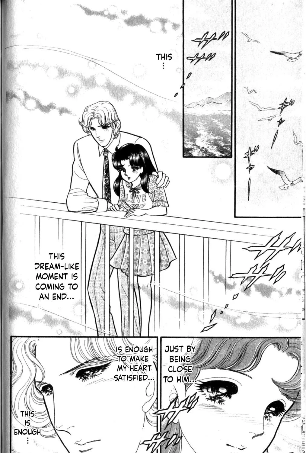 Glass no Kamen Chapter 255 page 48 - 