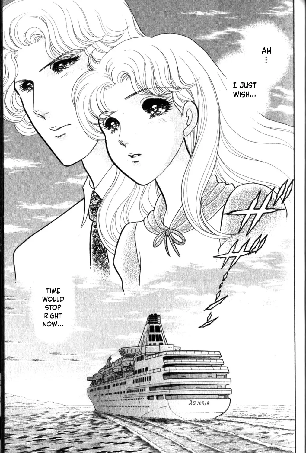 Glass no Kamen Chapter 255 page 50 - 