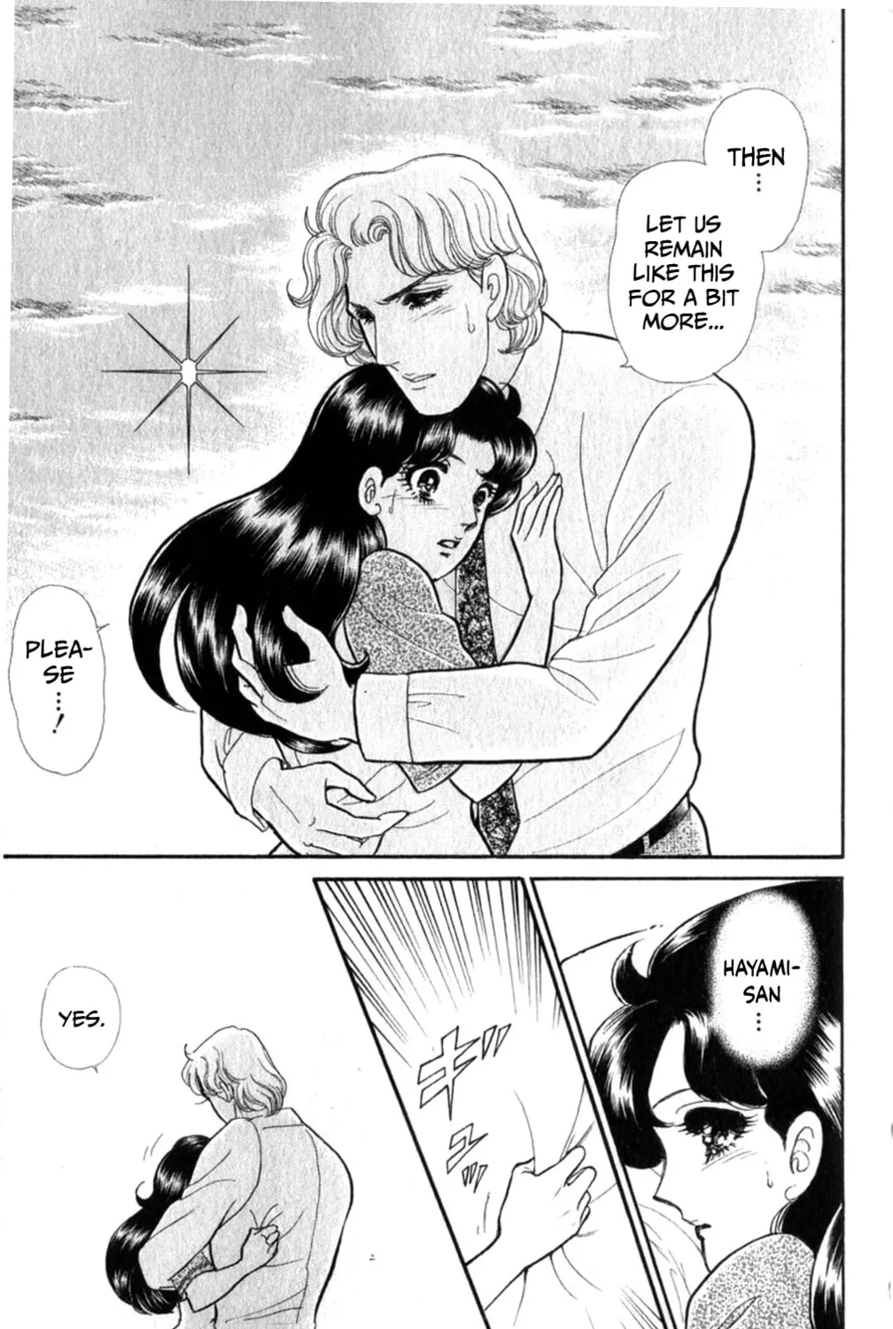 Glass no Kamen Chapter 255 page 6 - 