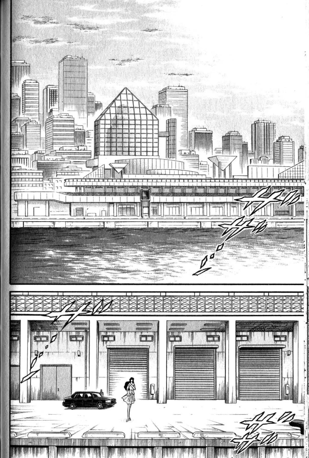 Glass no Kamen Chapter 255 page 52 - 