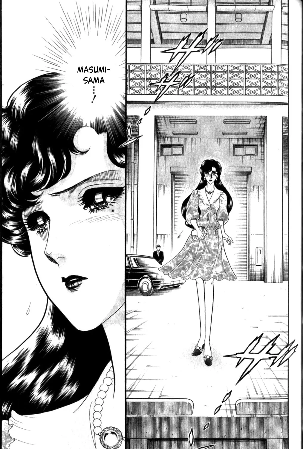 Glass no Kamen Chapter 255 page 54 - 