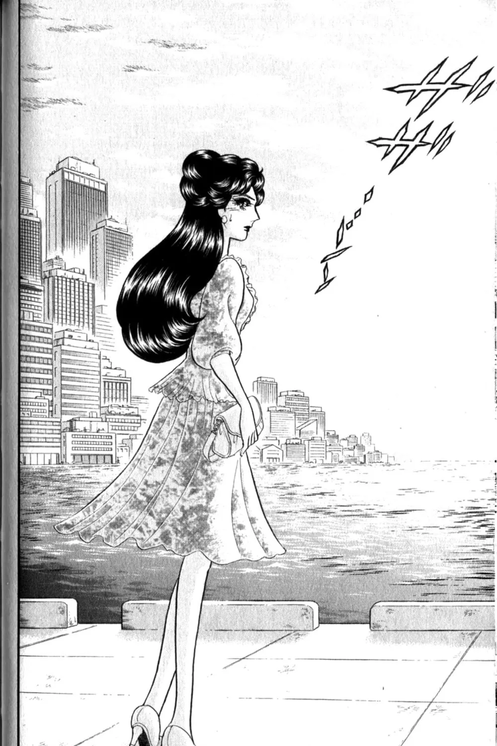 Glass no Kamen Chapter 255 page 56 - 