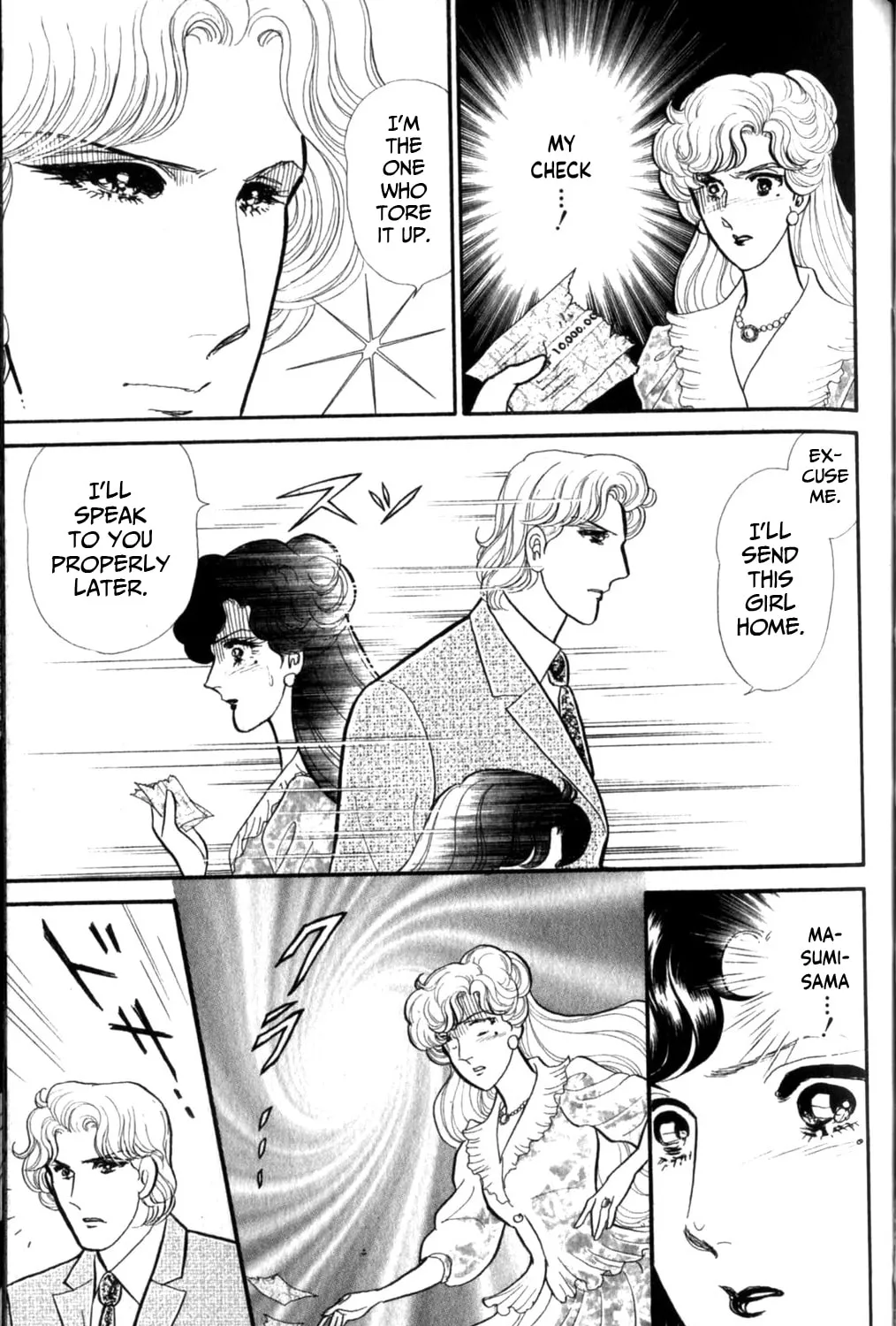 Glass no Kamen Chapter 256 page 12 - 