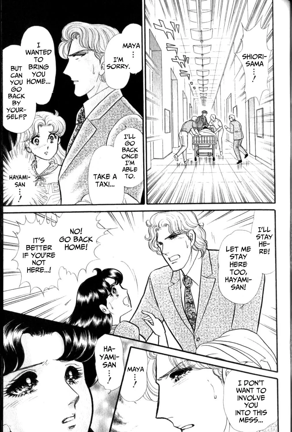 Glass no Kamen Chapter 256 page 16 - 