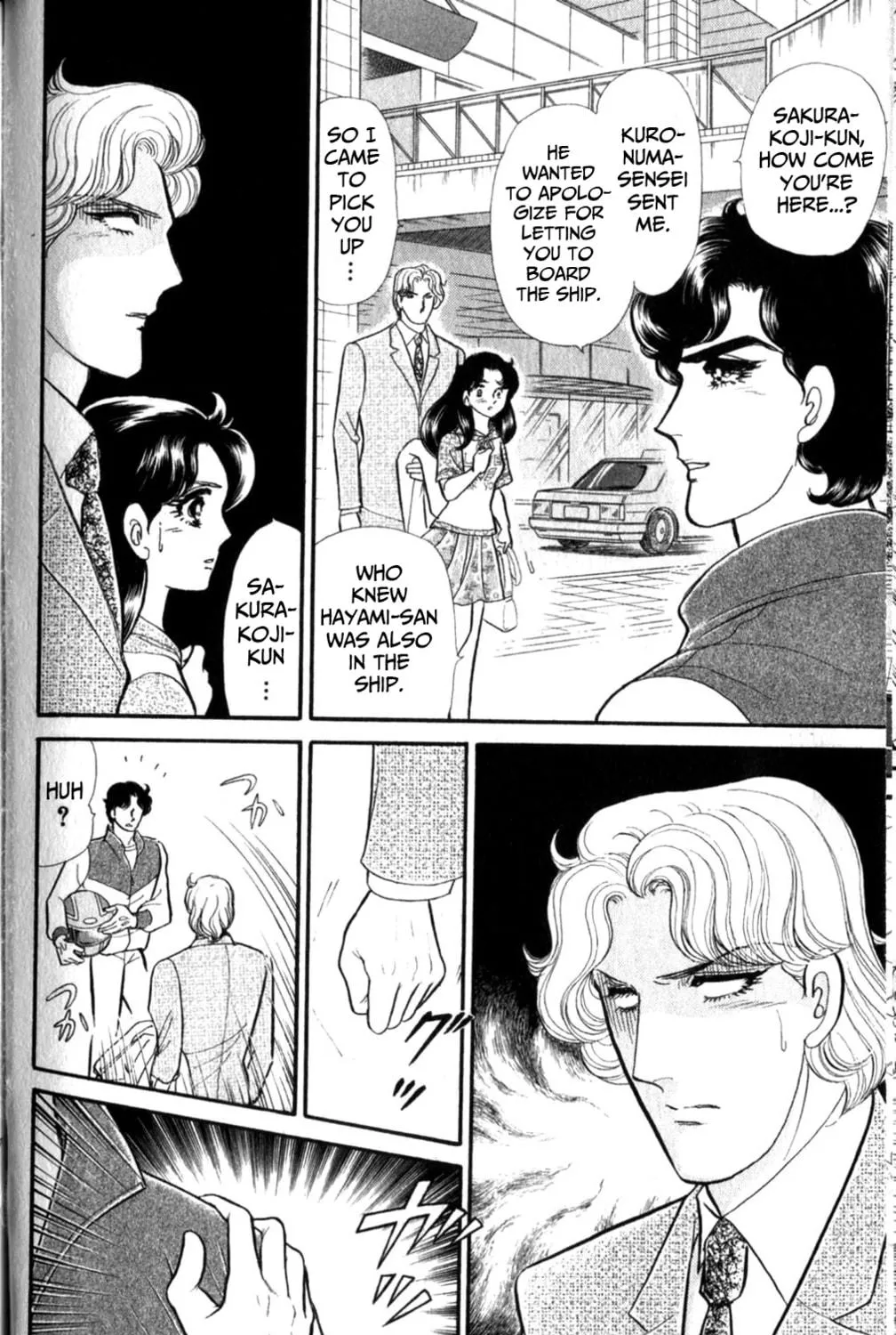 Glass no Kamen Chapter 256 page 22 - 