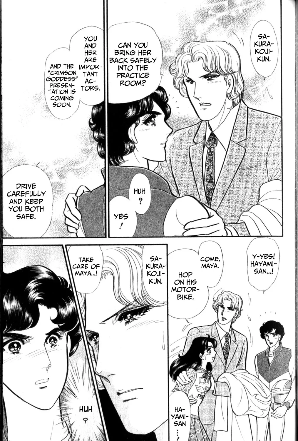 Glass no Kamen Chapter 256 page 24 - 