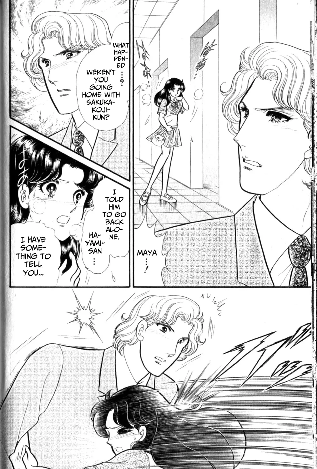 Glass no Kamen Chapter 256 page 30 - 