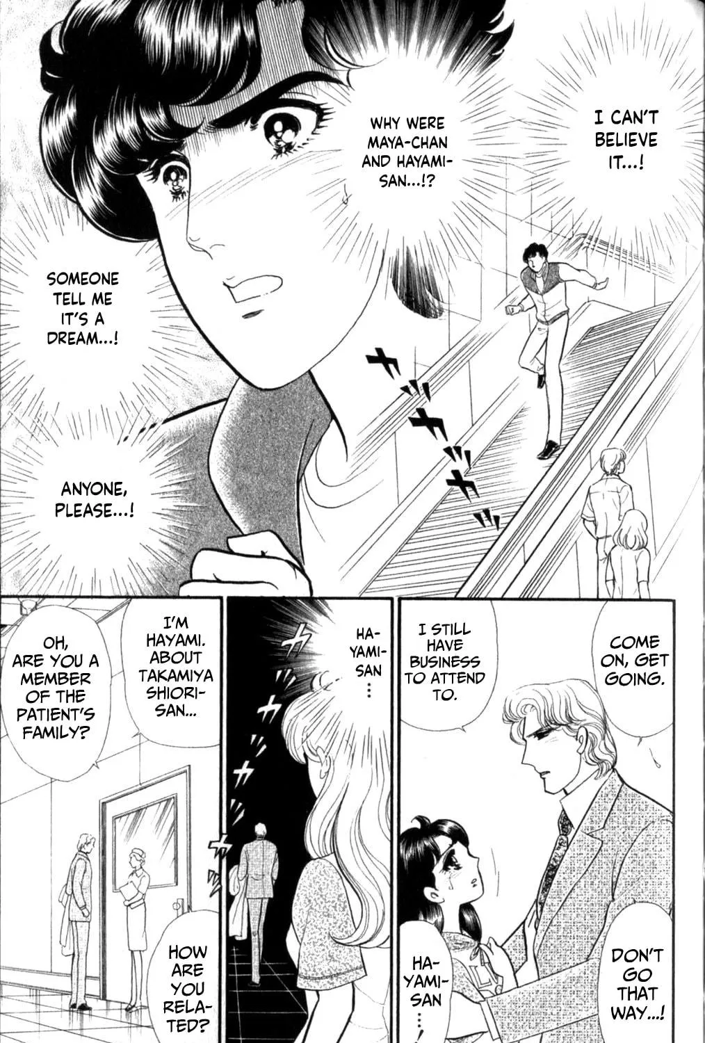 Glass no Kamen Chapter 256 page 40 - 