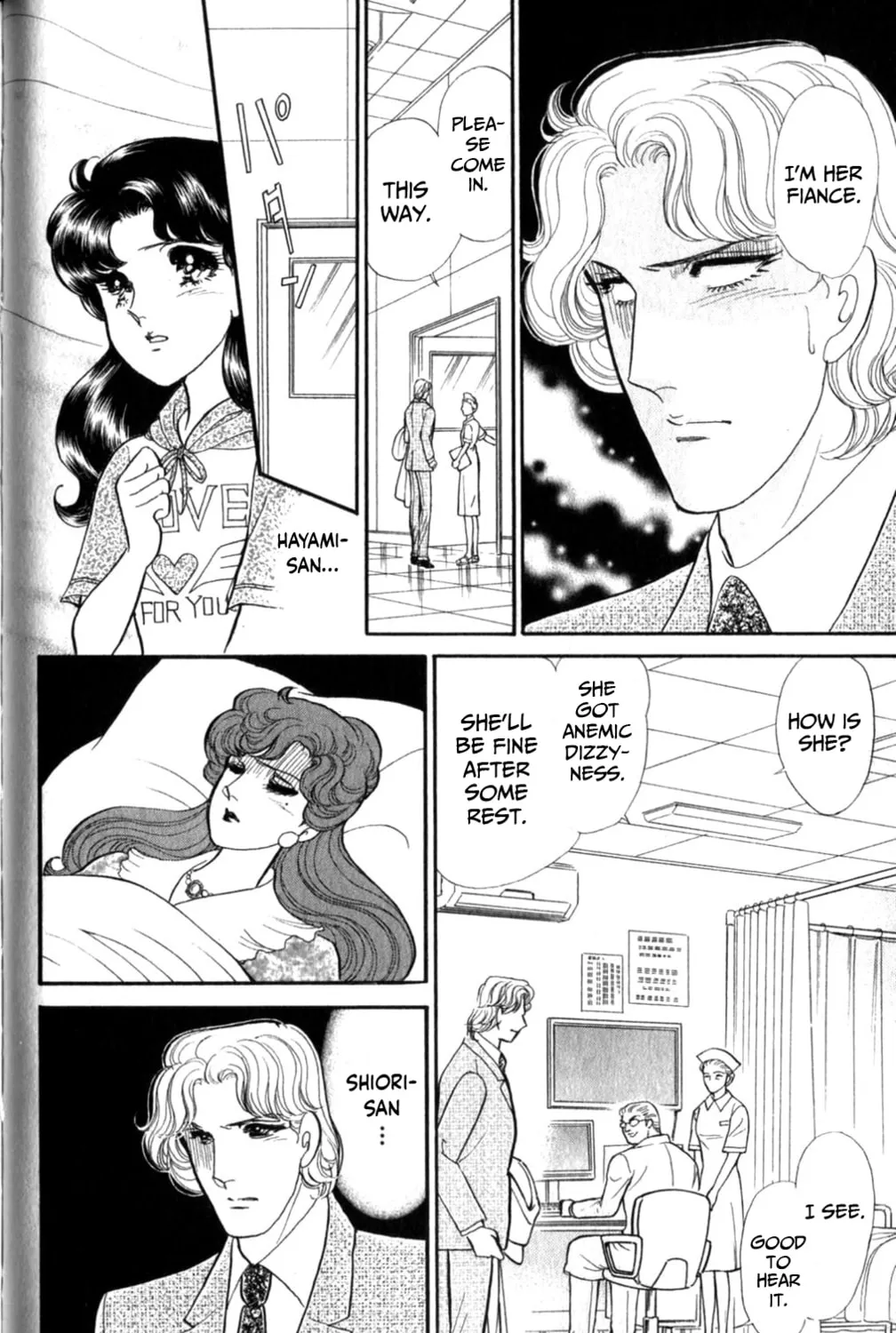 Glass no Kamen Chapter 256 page 42 - 